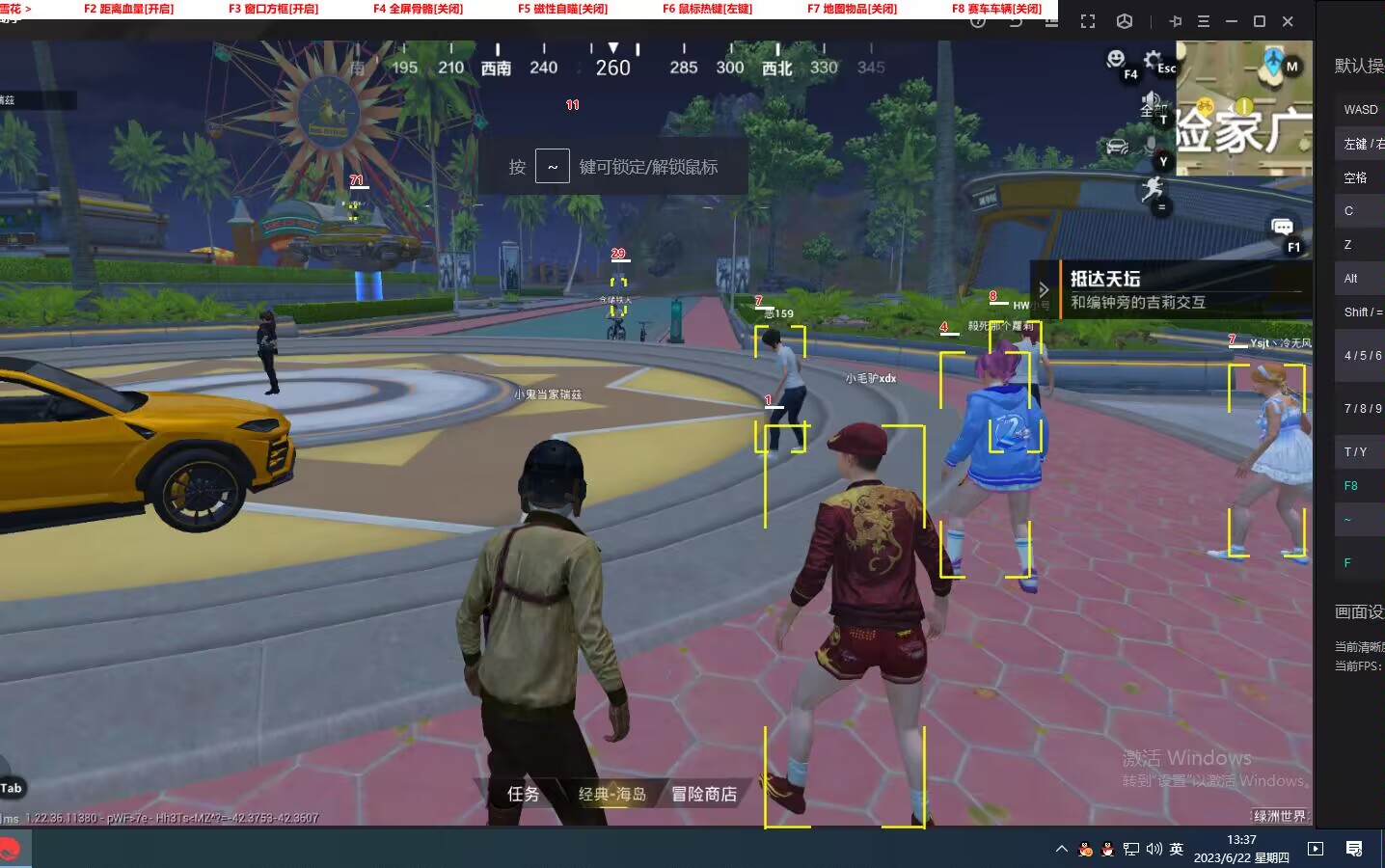 和平精英模拟器《ACE》内部辅助上架