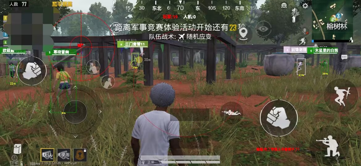 和平精英IOS免越狱辅助【九世】巨魔安装 独家UI 透视自瞄绘制