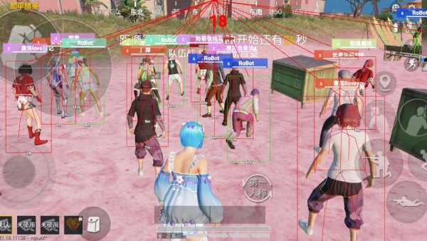 和平精英辅助插件【血轮眼👁改文件】每周更新3次保证稳定