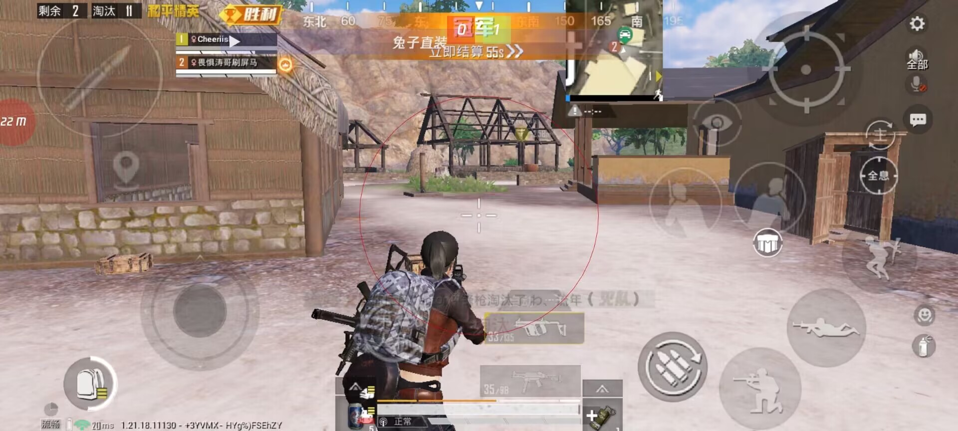和平精英辅助【EAP+雷神】