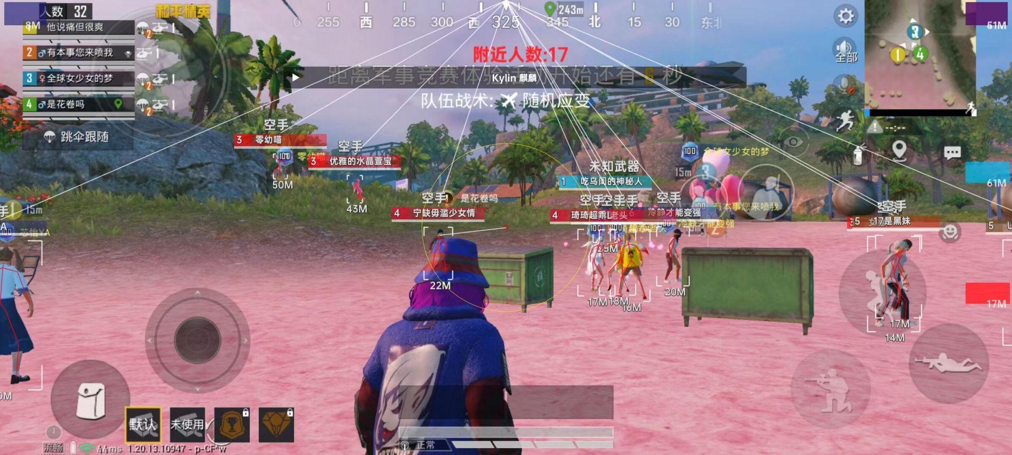 和平精英辅助【EAP+雷神】