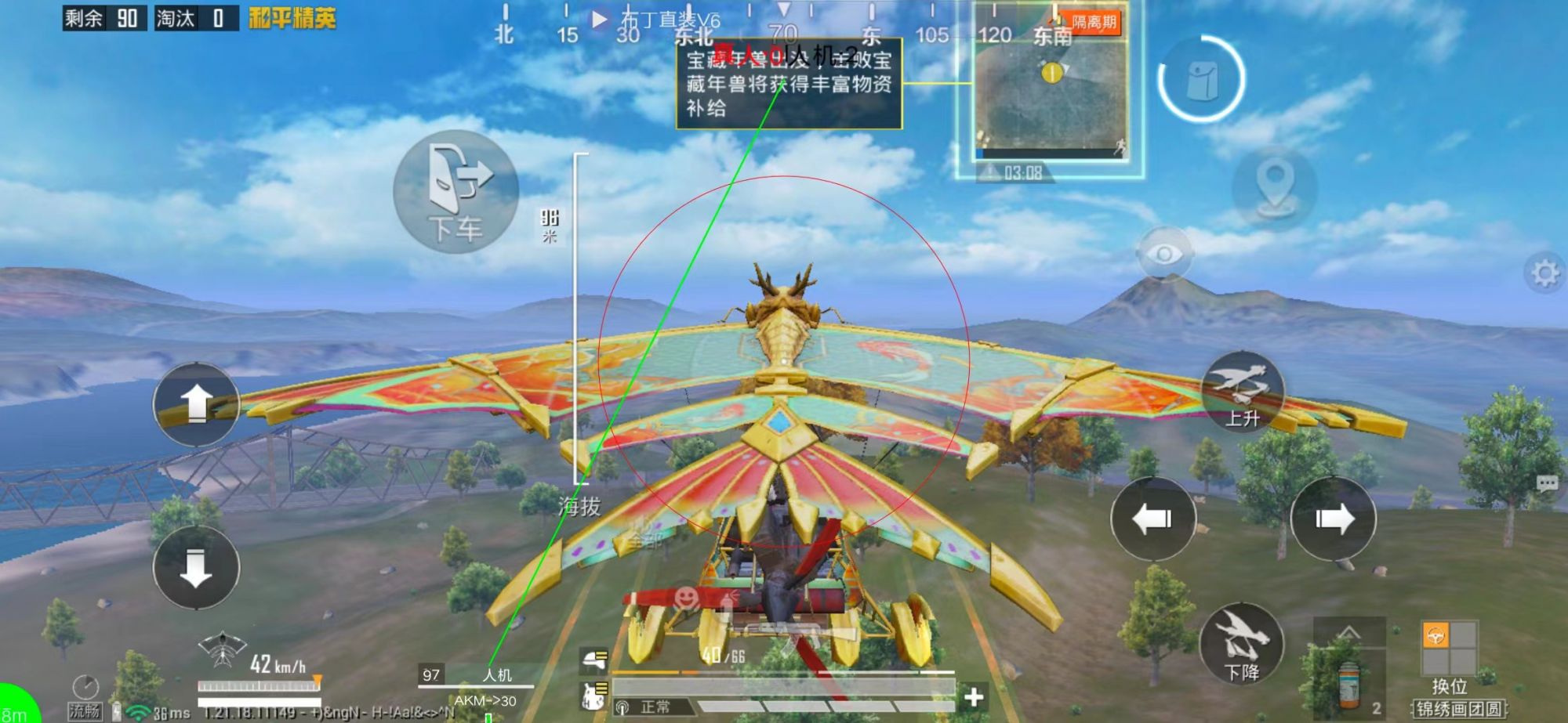 和平精英外挂【狩猎者一体直装V3.9稳定版】防猎鹰巡查 内置防封 载具显示 距离显示 空投显示 可自由调节压枪力度 自瞄力度